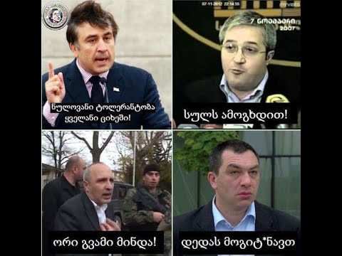 იდიოტოკრატია.